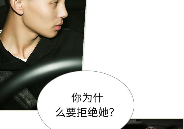 第24话29