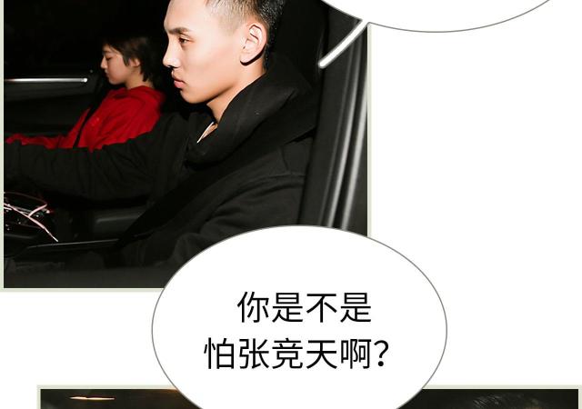 第24话31