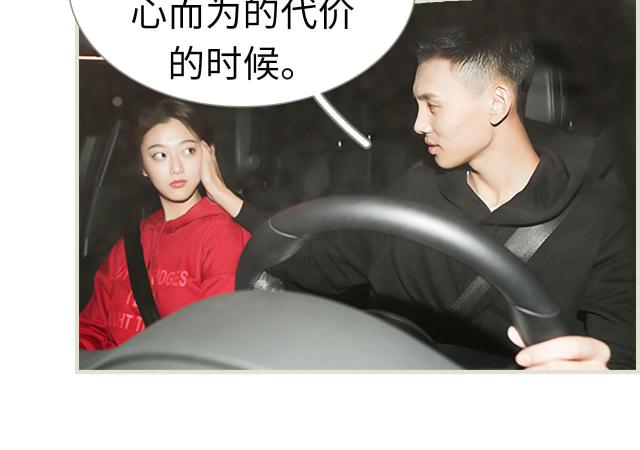 第24话34