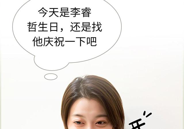 第24话36
