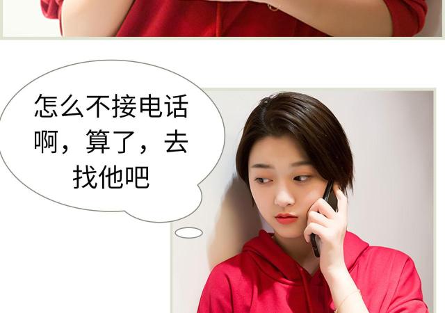 第24话38