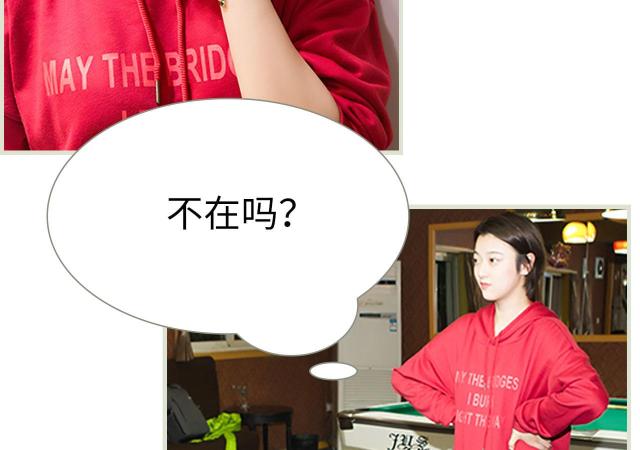 第24话40