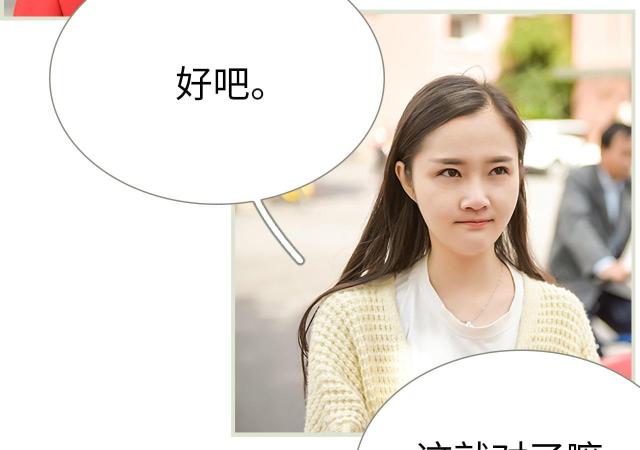第24话9