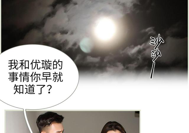 第26话11