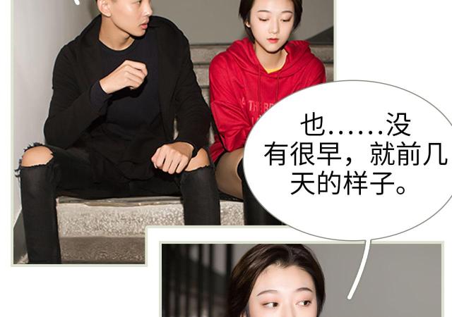 第26话12