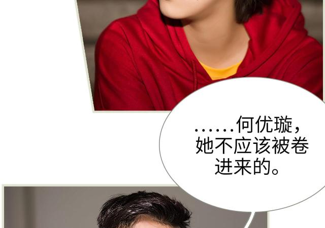 第26话16