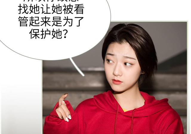 第26话18