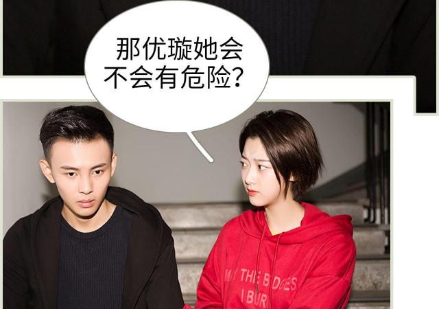 第26话21