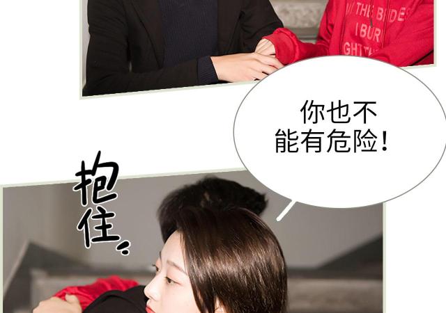 第26话23