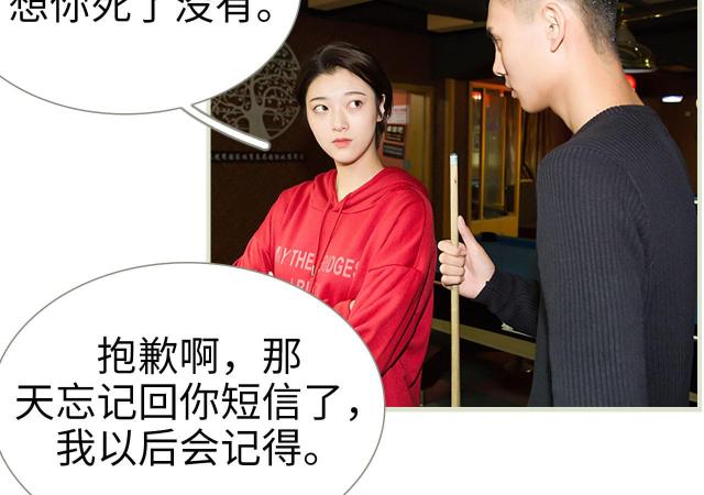 第26话3