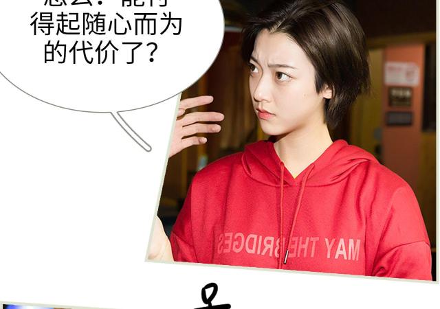 第26话5