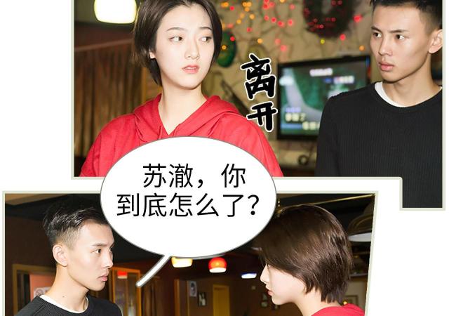 第26话7
