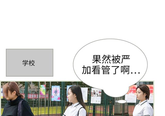 第27话3