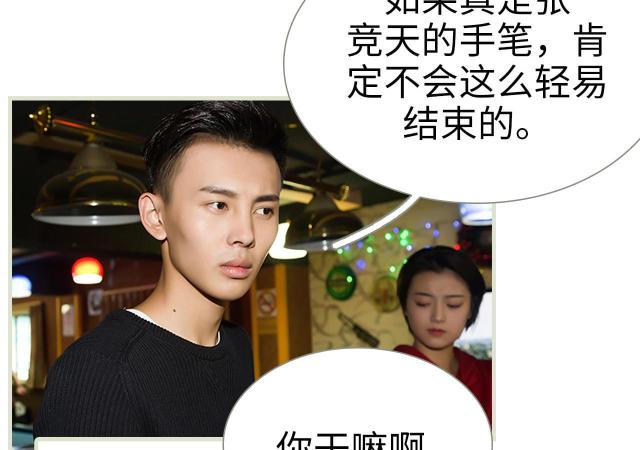 第27话31