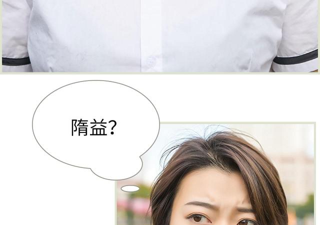 第27话8