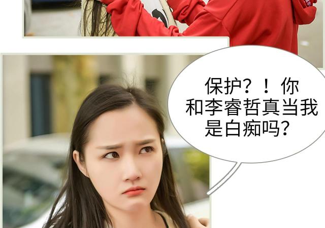 第28话13