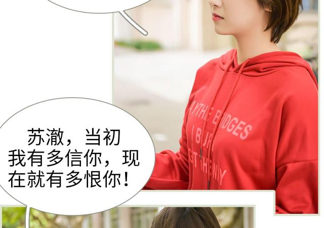 第28话15