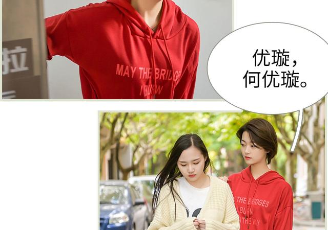 第28话2