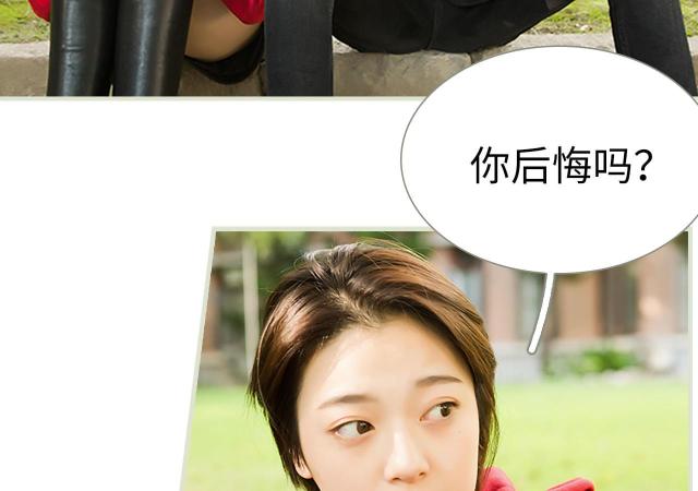 第28话25