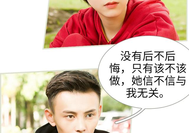 第28话26