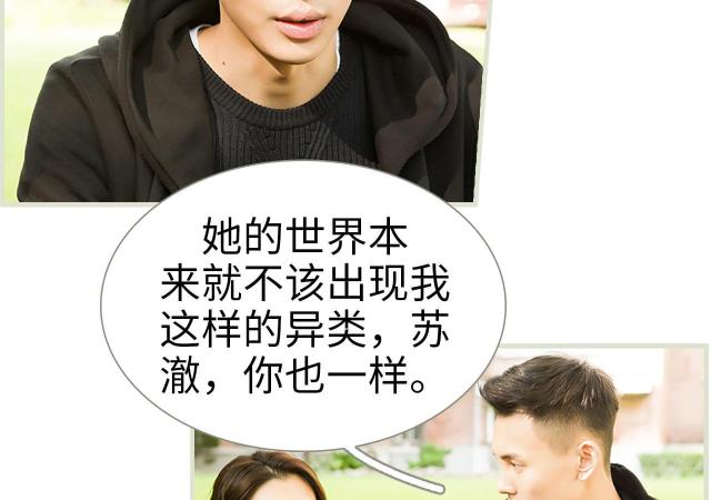 第28话27