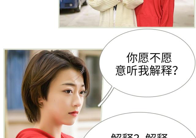 第28话3