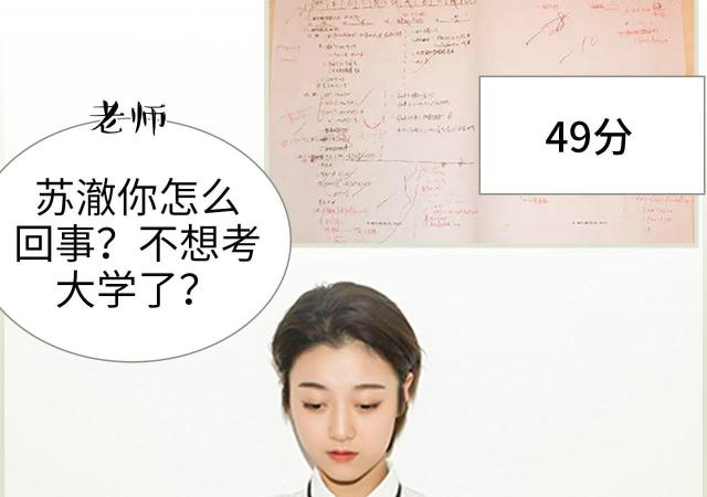 第28话37