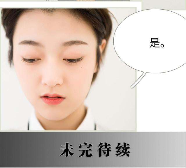 第28话39