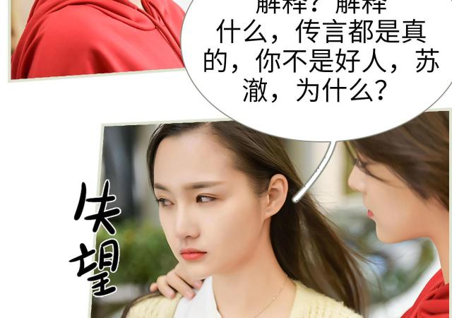 第28话4