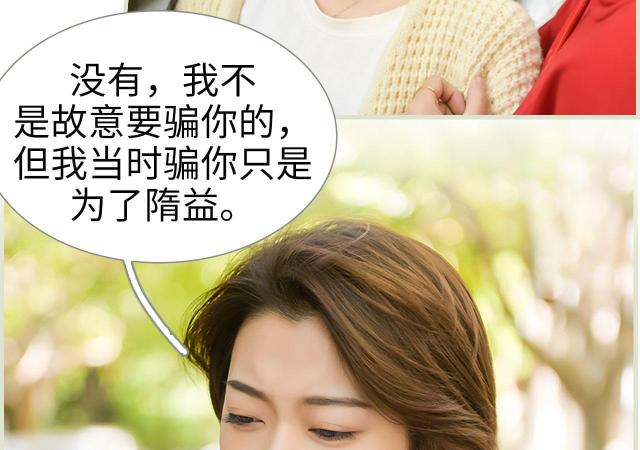第28话5