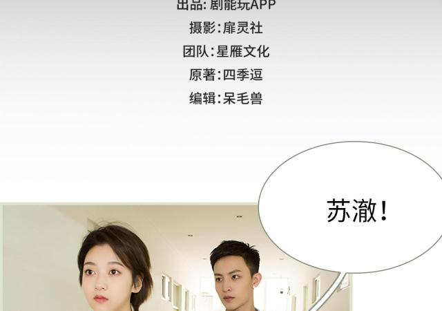 第29话1