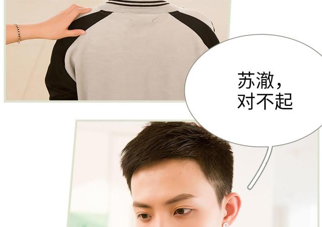 第29话10