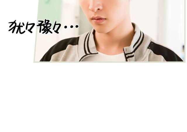 第29话11