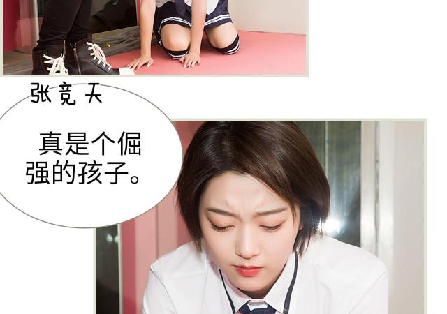 第29话15