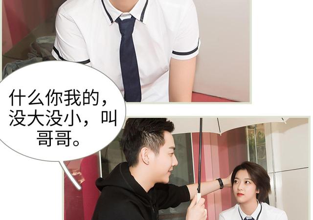 第29话17