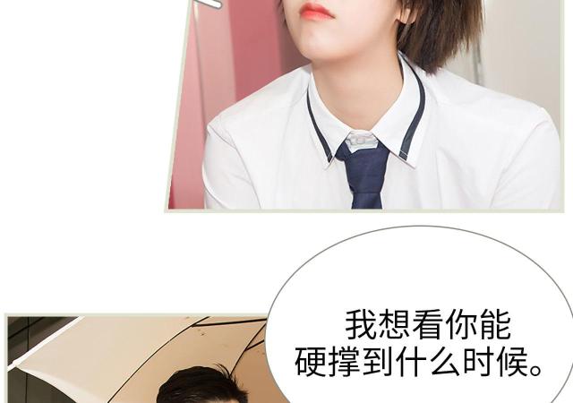 第29话20