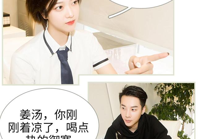 第29话25