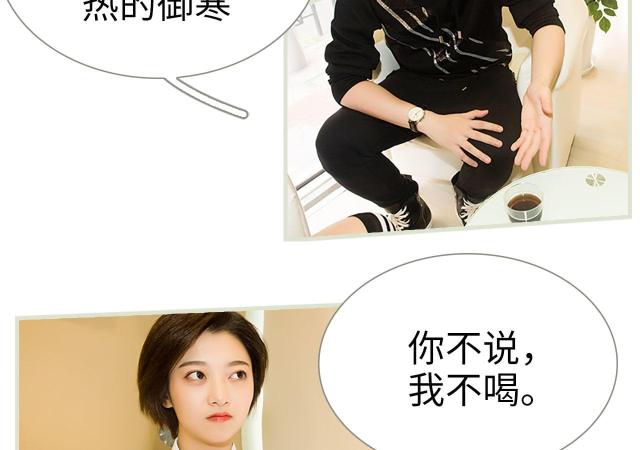 第29话26