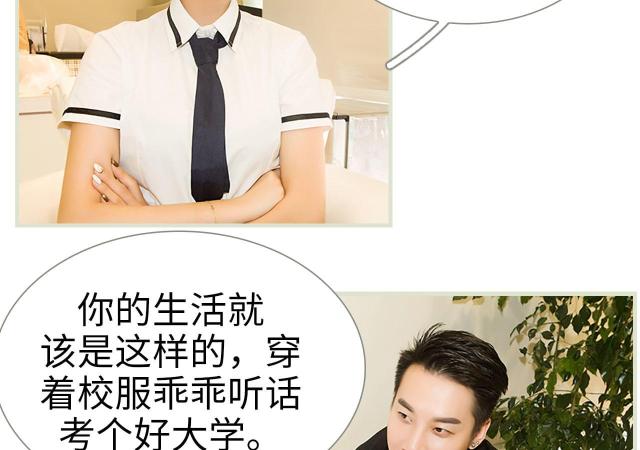 第29话27