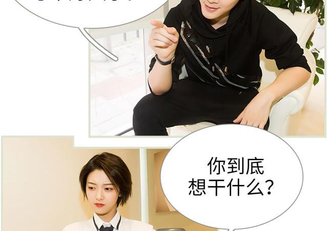 第29话28