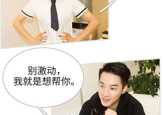 第29话29