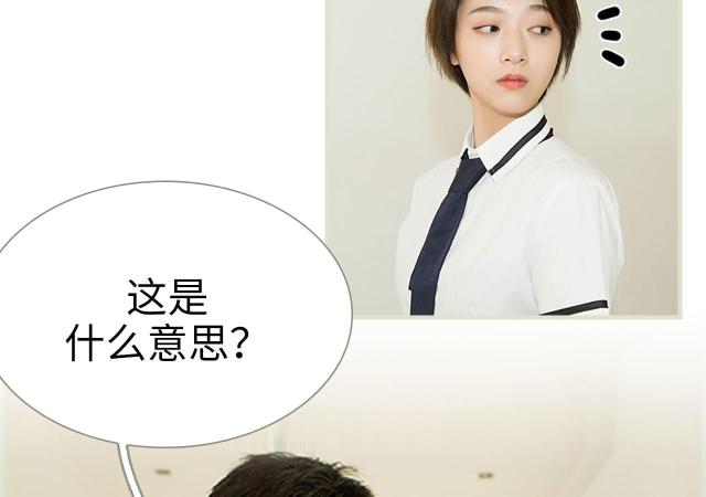 第29话3
