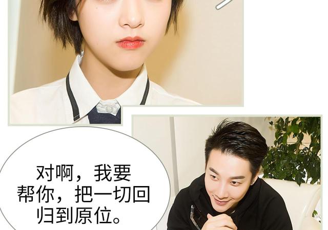 第29话31