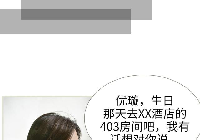 第29话33