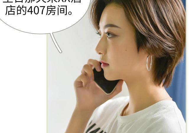 第29话35