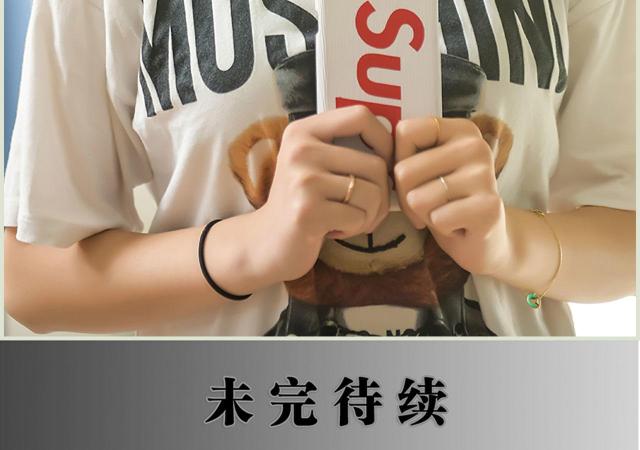 第29话38