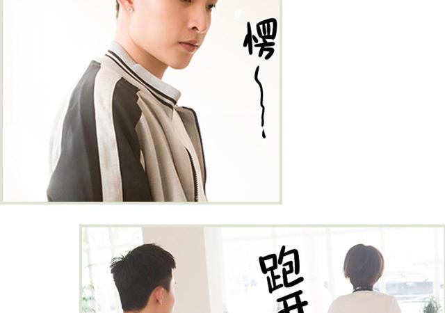 第29话8