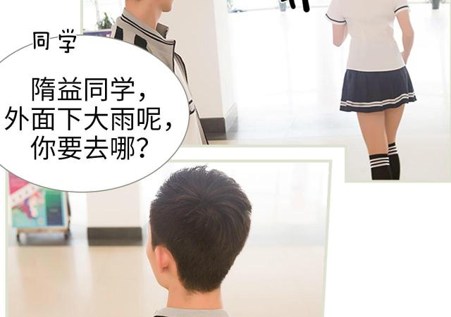 第29话9