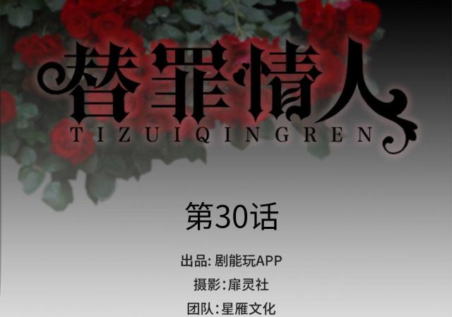 第30话0