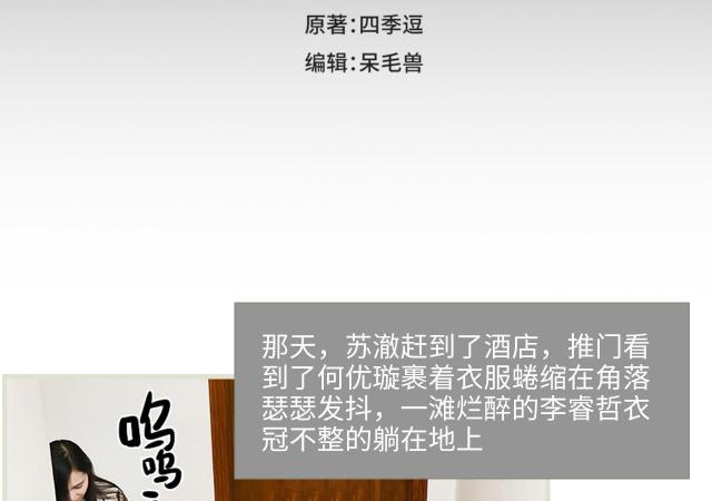 第30话1